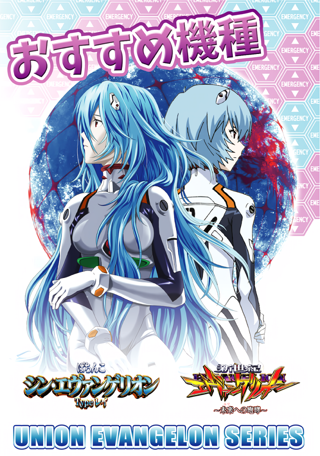 ユニオン ザ･プライム太子堂の最新情報画像